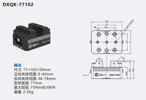 Precision Self Centering Vise CNC Bekerja Untuk 3 Axis 4axis 5axis Vise 5 Axis 77102